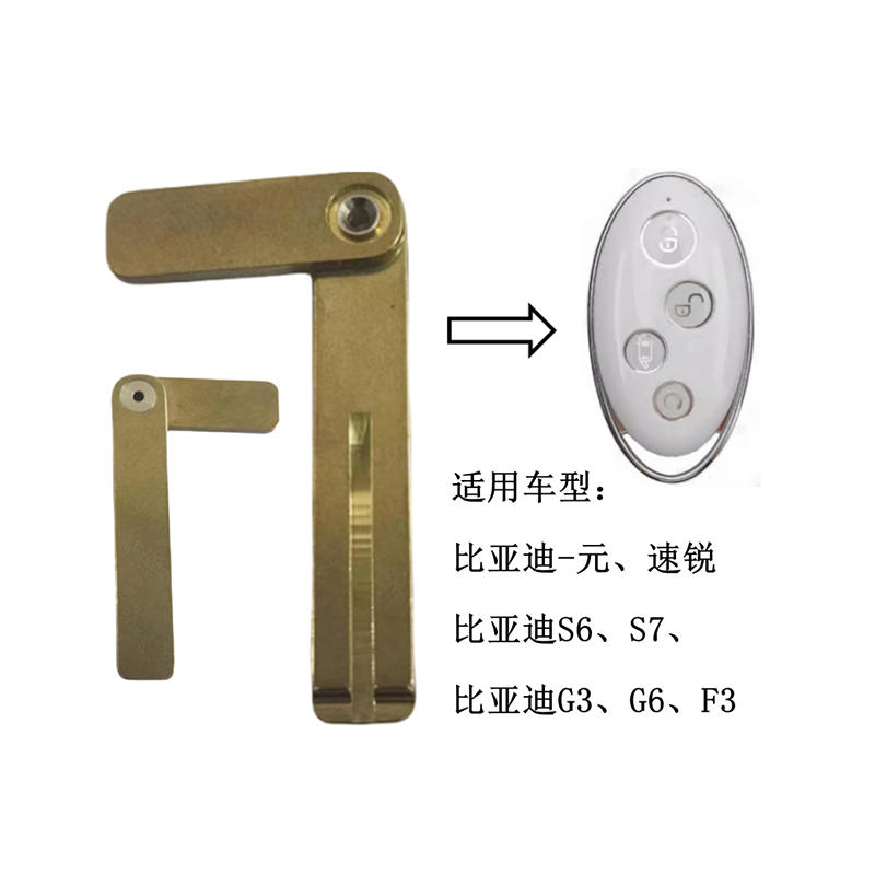 HC-B01 For BYD-Yuan Surui S6 S7 G3 G6 F3 Smart Key Blade