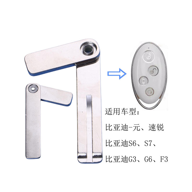 HC-B01-01 For BYD-Yuan Surui S6 S7 G3 G6 F3 Smart Key Blade