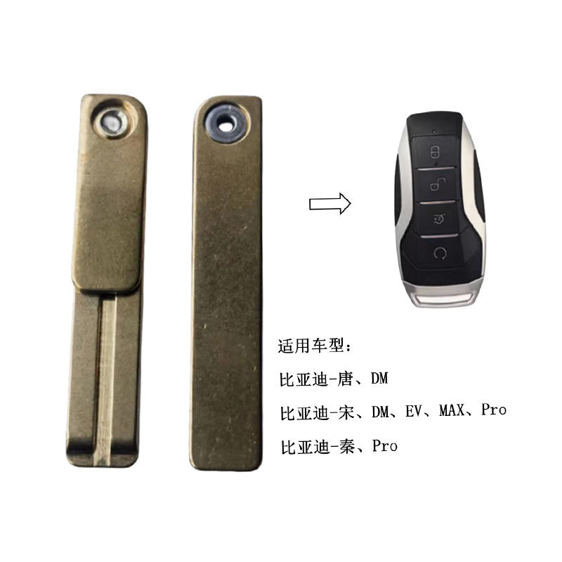HC-B02 For BYD-Tang DM BYD-Song DM EV MAX Pro BYD-Qin Pro Smart Key Blade