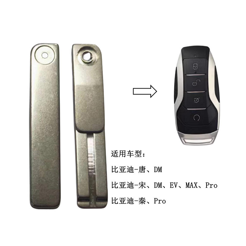 HC-B02-01 For BYD-Tang DM BYD-Song DM EV MAX Pro BYD-QinPro Smart Key Blade
