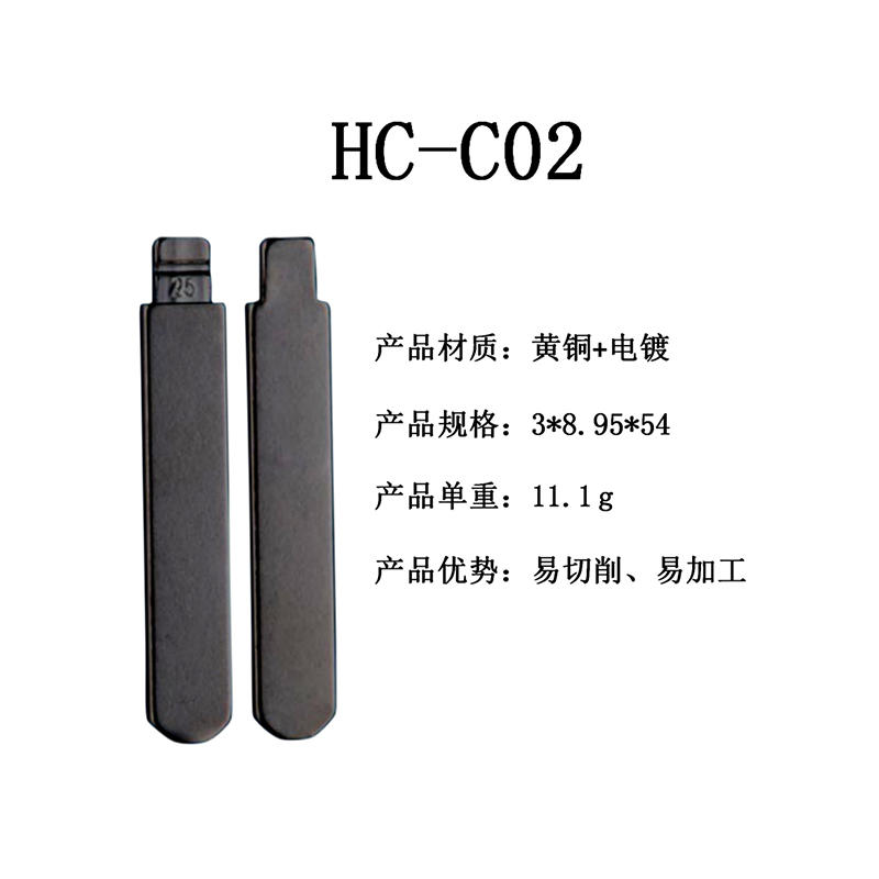 HC-C02 KD Flip Key For 25# Honda Blade HON66 HON44 HON66FH