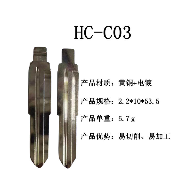 HC-C03 KD Flip Key For 15# Hyundai Elantra Blade HY14 HYN15 HY6